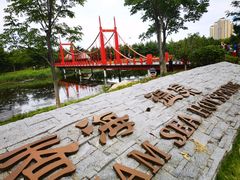 -威海香海豪生度假酒店·豪生咖啡厅