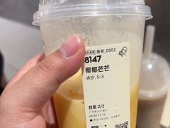 -喜茶(广州东方宝泰店)