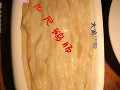 鹅肠-大渝火锅(苏州西城永捷店)