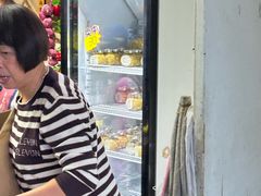 -苏州市吴中区光福窑上花果蜜饯厂