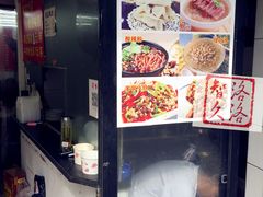 -胡记锅贴·沪上游子老鸭粉丝汤(太原路店)