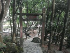 -南漈山