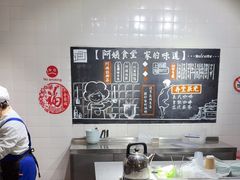 -阿姨食堂