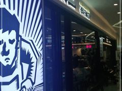 -太二酸菜鱼(南京艾尚天地店)