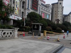 -新华书店(学府大道店)