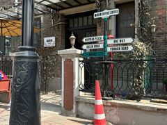 -天津五大道文化旅游区