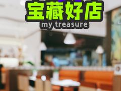 -斗牛士牛排餐厅(嘉里汇店)