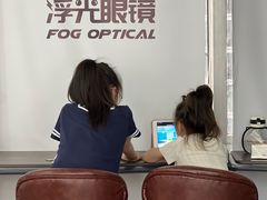 -浮光眼镜·蔡司视觉合作·数字验配中心(陆家嘴店)