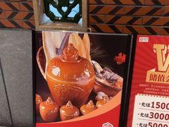 -味友·厦门味(和平码头店)