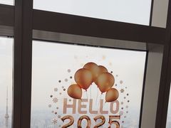-上海柏悦酒店·世纪100牛排馆