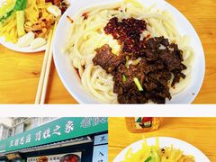 -王菊美食街·王菊面馆(总店)