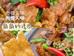 -八两八金·莱芜特色炒鸡(市南漳浦路店)