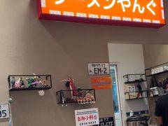 -沼津港精致料理·寿喜烧·烧鸟(漕河泾印象城店)