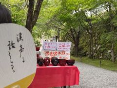 -三千院
