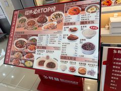 -乡村基·川味现炒大王(熙悦天街店)