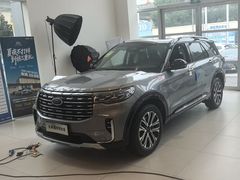 -上海协通福骋福特4S店(汶水路店)