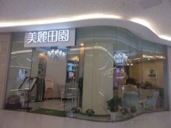 点击看大图 -美丽田园
