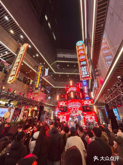 中贸广场图片