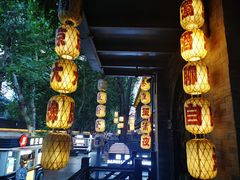 -1912街区