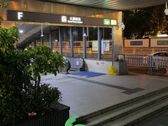 -深圳万象城