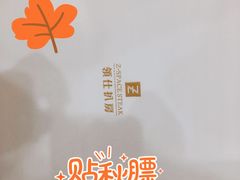 -领仕扒房(长春店)