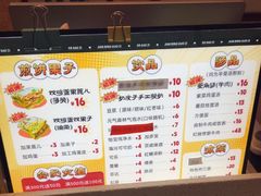 -清真·二嫂子煎饼果子(鼓楼旗舰形象店)