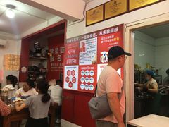 -关中道乡村爆肚面馆(玄风桥店)