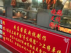 -黄连大头华烧鹅店(大良店)