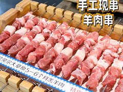 -很久以前羊肉串(中山公园店)