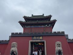 -开封府