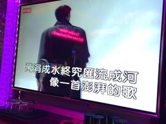 -好乐迪(张扬路八佰伴店)