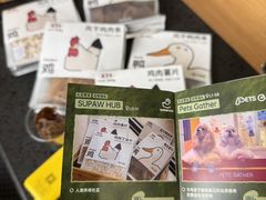 -OCT PARK欢乐时光