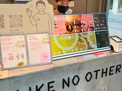 -OT另茶(上海幸福里店)