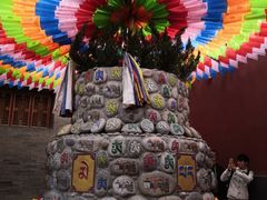 -西安市广仁寺
