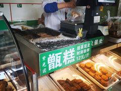 -紫光园清真北京小吃(正阳大街店)