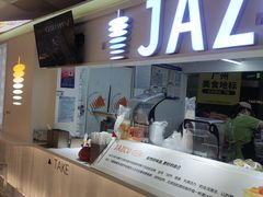 -Jazcu珍仕菓鲜榨果汁(西单大悦城店)