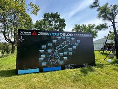 -上海海湾国家森林公园