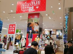 -优衣库(深圳万象天地旗舰店)