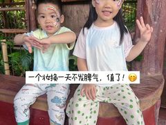 -长鹿旅游休博园