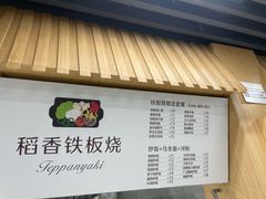 -玉兰苑一等茶餐厅