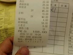 -台北吴记老锅底麻辣火锅(蓝村路店)
