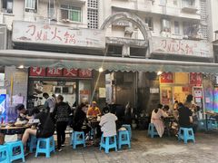 -刁姐火锅(五小区店)