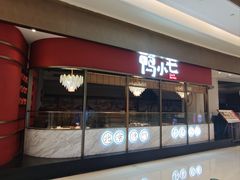 -鸭小七·北京烤鸭·地道北京菜(宝安大仟里店)