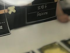 红提干-So Lounge索兰至餐厅(蓝色港湾店)