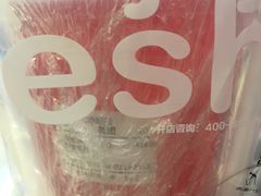 -鲜果时间(中北永旺店)