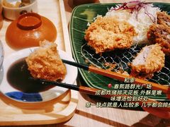 -和幸(春熙路群光广场店)