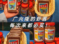 -百老汇美食街