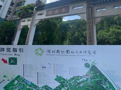 -深圳国际园林花卉博览园