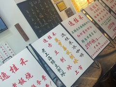 -逸桂禾面馆