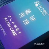 感觉都很独特，也很苏，收到的时候打开都被惊艳到了